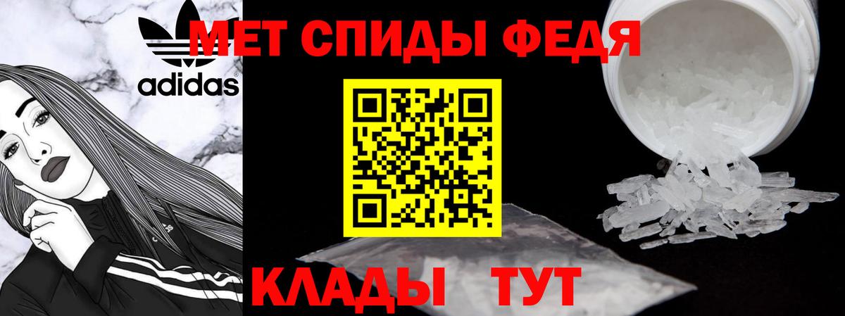 Губкинский  АМФЕТАМИН  Вход с VPN  Amphetamine VHQ 