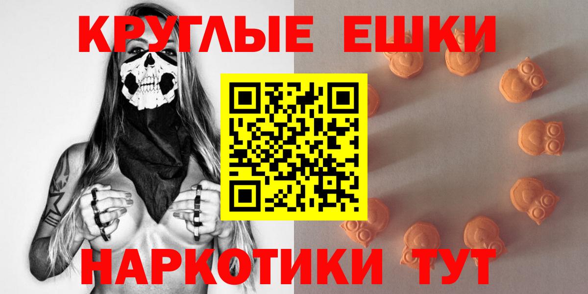 Экстази  Экстази 280 MDMA  Вход с VPN  Губкинский 