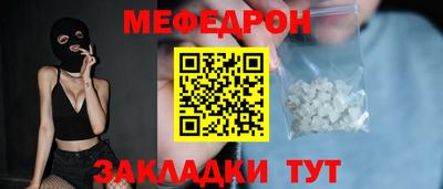 мет Балахна