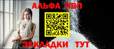 первитин Балашиха
