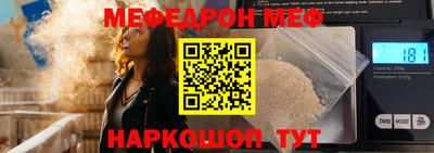 соль курить ск Балаково