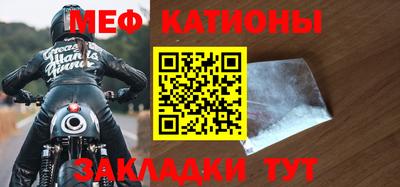 первитин Балашиха