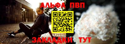 соль курить ск Балаково