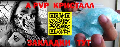 соль курить ск Балаково
