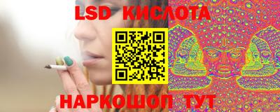 соль курить ск Балаково