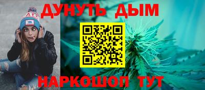 соль курить ск Балаково