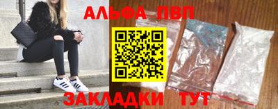 мяу мяу кристалл Гуково
