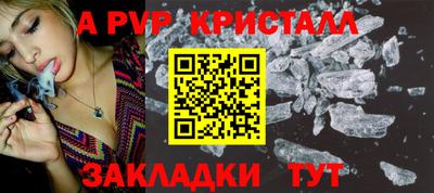 первитин Балашиха