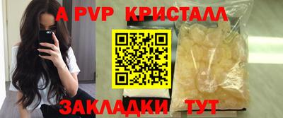 соль курить ск Балаково