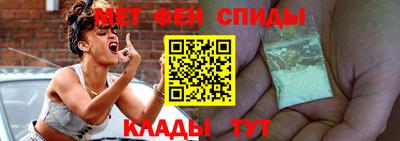 первитин Балашиха