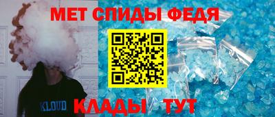 первитин Балашиха
