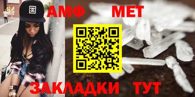 первитин Балашиха
