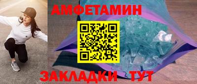 соль курить ск Балаково