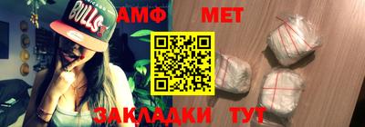 спиды Гудермес