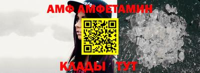 первитин Балашиха