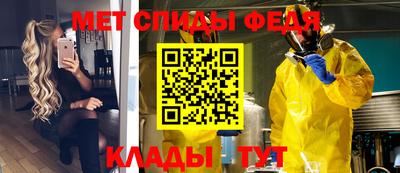 мет Балахна