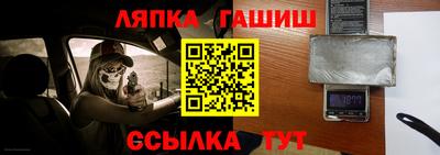 тгк Гулькевичи