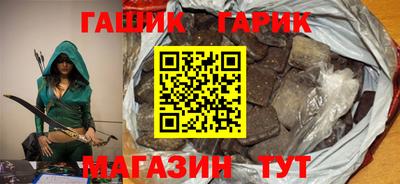 соль курить ск Балаково