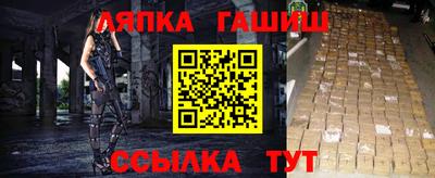 первитин Балашиха