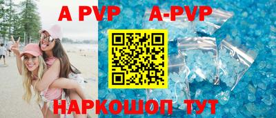 соль курить ск Балаково