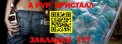 соль курить ск Балаково