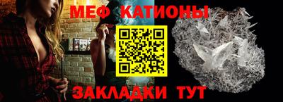 соль курить ск Балаково