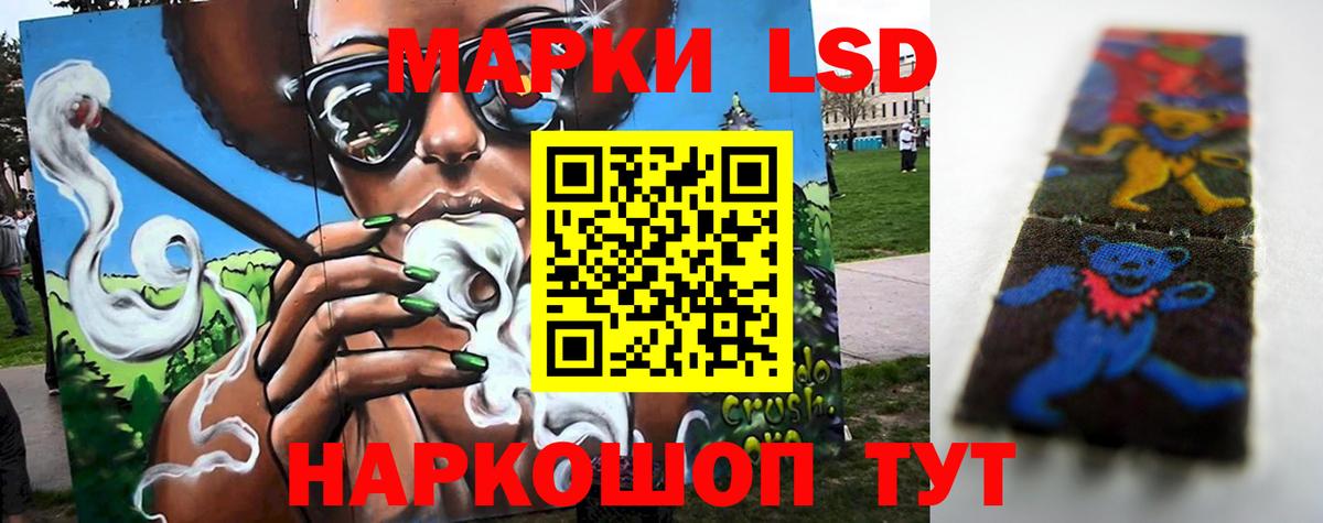 LSD-25 экстази ecstasy Губкинский