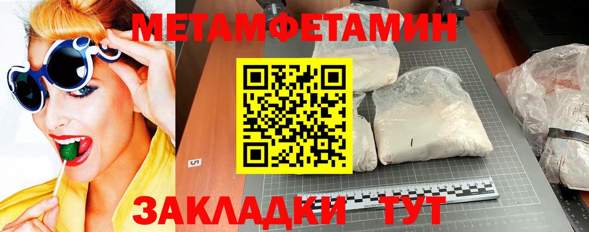 Губкинский  ТГК  Вход с VPN  МЕФ   Конопля  КОКАИН 