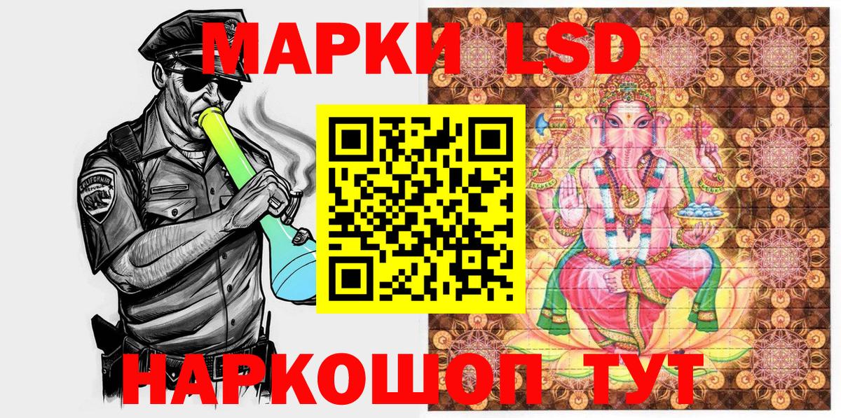 Марки N-bome 1,8мг  Вход с VPN  Губкинский  Марки N-bome 1,8мг 
