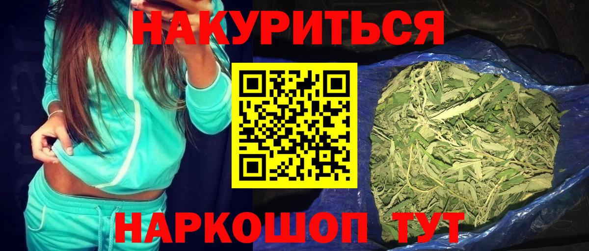 Конопля индика  Бошки марихуана марихуана  Губкинский  Конопля SATIVA & INDICA  Вход с VPN 